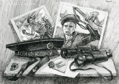 Памяти советских моряков - Якунькова Екатерина, 15 лет.jpg